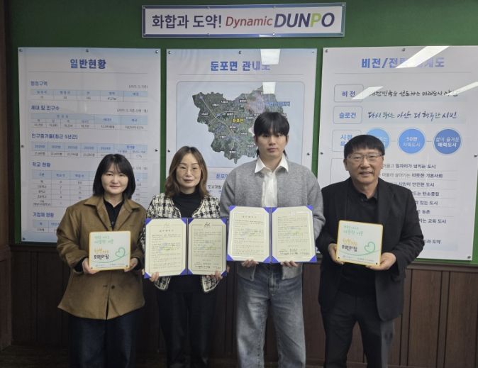 업무 협약 기념촬영