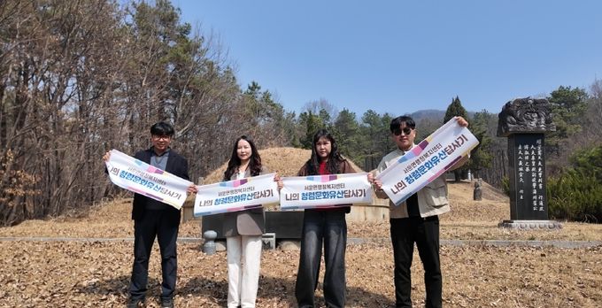 안성시 서운면, ‘나의 청렴문화유산답사기’ 첫 발