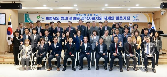 “오늘은 내가 시장·군수” 보령시·서천군 이색 행정