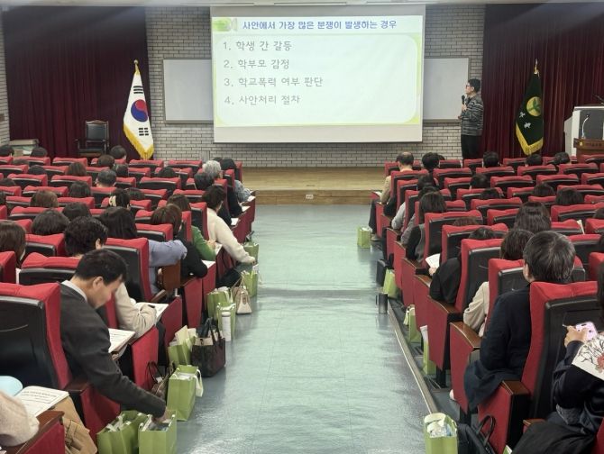 2026 생활교육과 교감 통합연수 현장사진