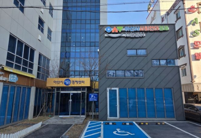 사회연대경제지원센터가 자리하고 있는 건물 전경