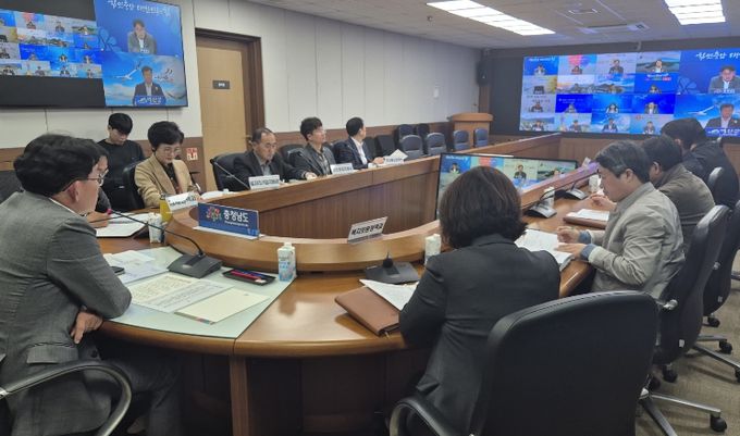 도-시군 비상경제대응 회의 개최