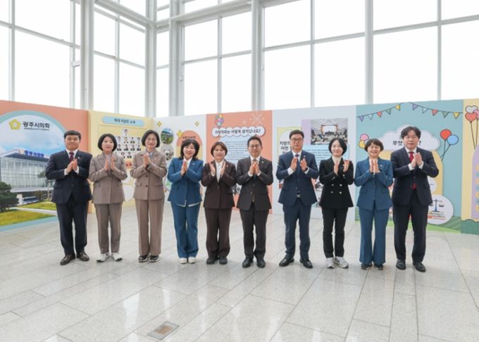 광주시의회 어린이교육관 개관, 미래세대 위한 민주주의, 지방자치 교육 앞장서…