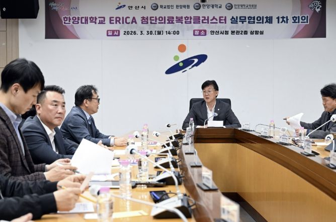 이민근 안산시장이 30일 안산시청 상황실에서 열린 '한양대학교ERICA 첨단의료복합클러스터 실무협의체 1차 회의'에서 발언을 하고 있다.