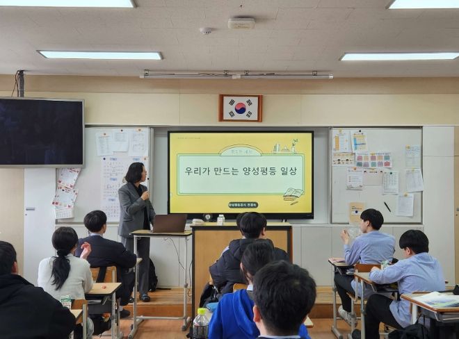 서천군, 2026년 군민 대상 양성평등 교육