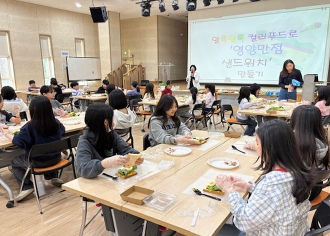 고양시 일산서구보건소, 청소년 비만예방 위한 ‘영양간식 만들기’성료