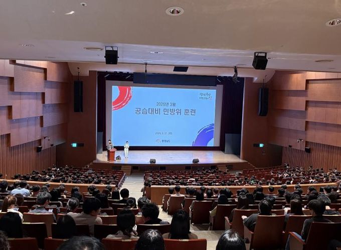 충남도, 공습대비 민방위훈련 실시