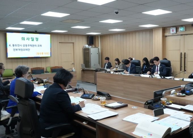 2026년 3월 중 동두천시의회 의원정담회 개최
