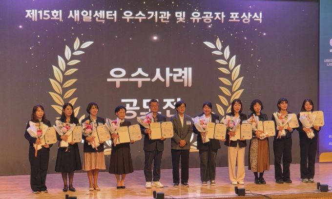 여성경제활동 지원 우수사례 ‘최우수상’ 수상