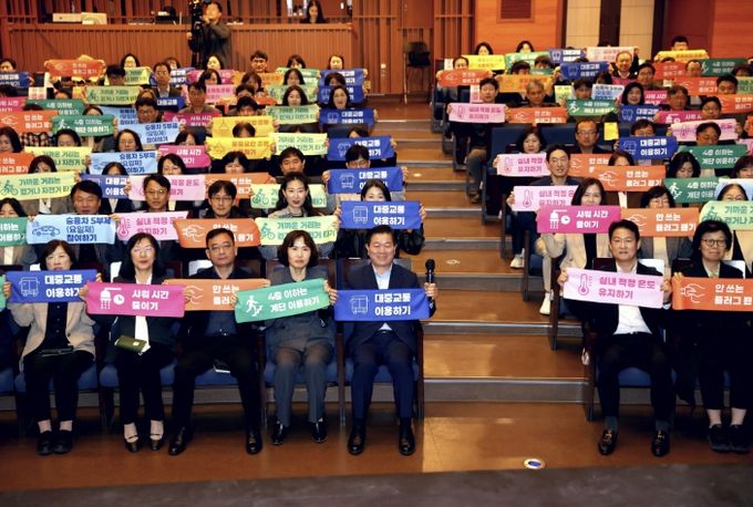 박승원 광명시장(사진 앞줄 왼쪽에서 다섯 번째)이 1일 오전 광명시민회관에서 열린 ‘전 공직자 에너지 절약 실천 결의대회’에서 생활 속 에너지 실천을 다짐하고 기념사진을 촬영하고 있다.
