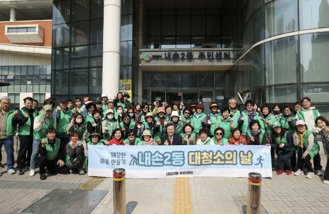 의왕시새마을회, 봄맞이 대청소 실시… 깨끗한 지역 환경 조성에 앞장