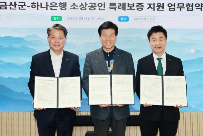 업무협약 기념사진