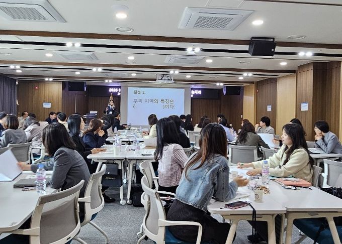 시군 행복교육지구 담당자 정책 공유