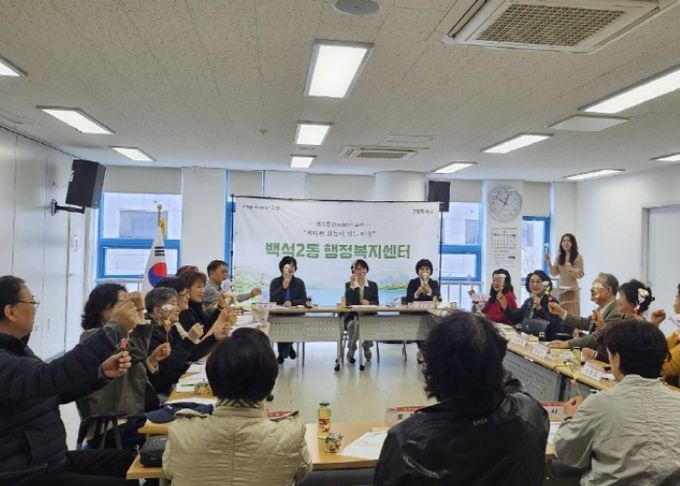 고양시 백석2동, 2026고양국제꽃박람회 홍보 실시