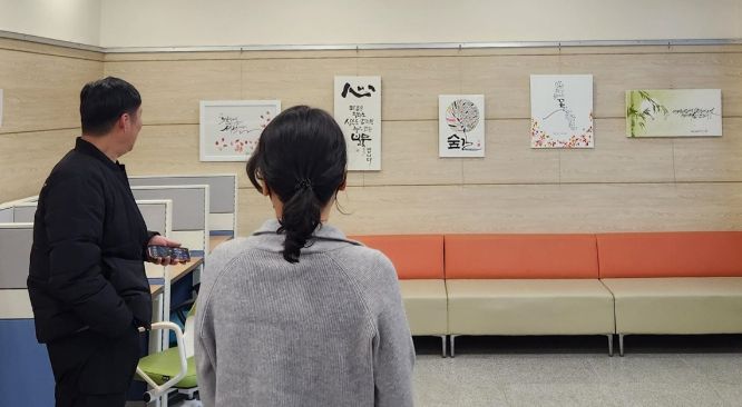 동문2동 작은 미술관