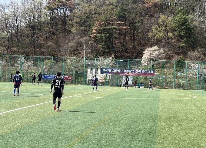 대한축구협회장기 전국 축구대회