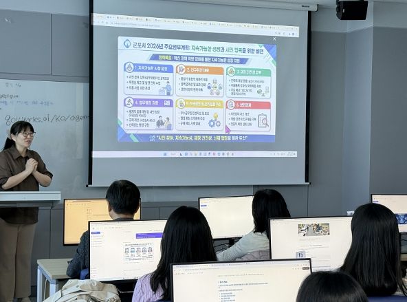 생성형 AI활용 직원 교육