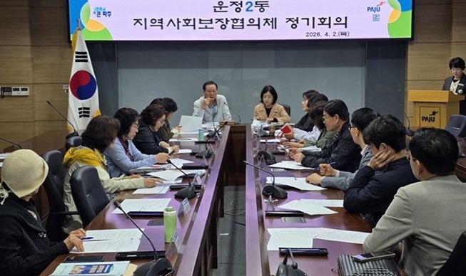 파주시 운정2동, 중장년 독거가구 맞춤형 통합돌봄 ‘안락(安樂)한 동행’ 추진