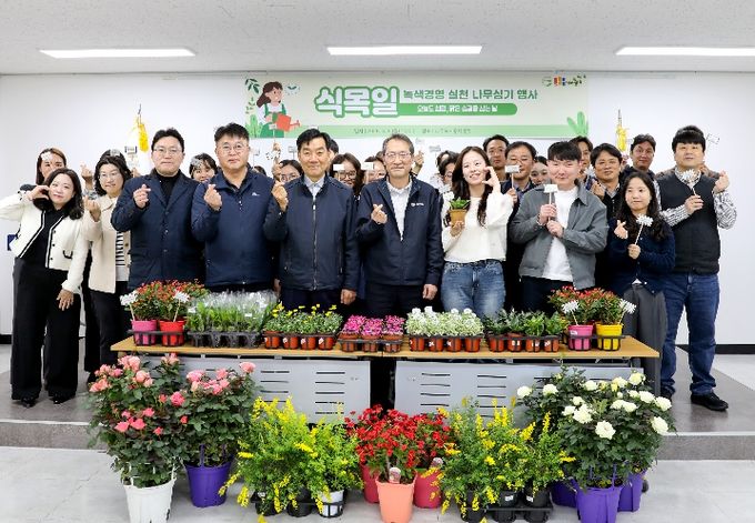 행사 종료 후 단체사진