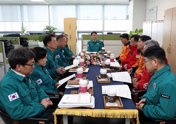 재난안전상황실