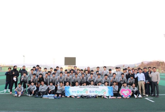 함양군은 ‘제65회 경상남도민체육대회’ 출전을 준비 중인 종목별 선수단 훈련장을 연이어 방문해 선수와 임원들을 격려했다고 밝혔다.