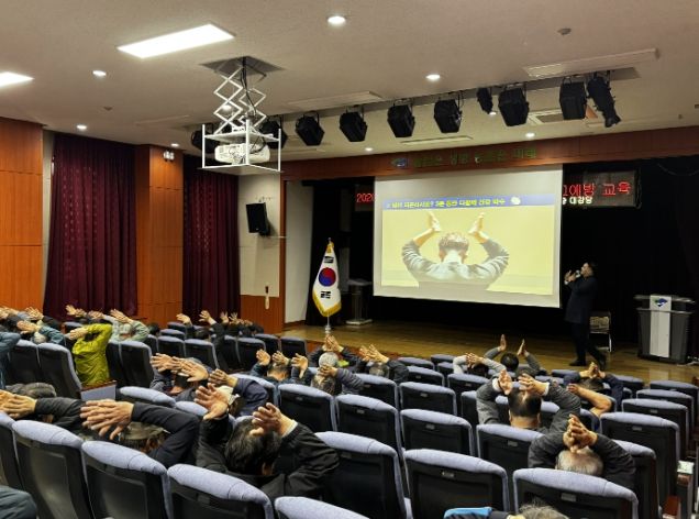 농작업 안전사고 예방 리더자 교육