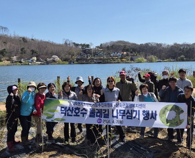 안성시 삼죽면기초생활거점추진위원회, 덕산호수 둘레길 나무심기 행사