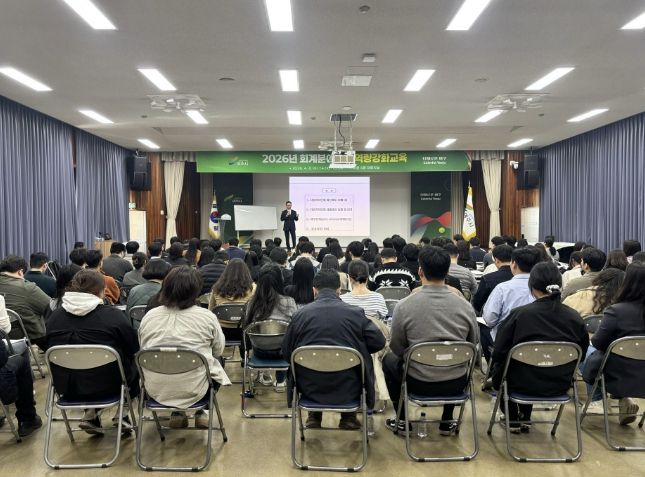 여주시, 회계실무 역량강화교육으로 재정운영 전문성 강화