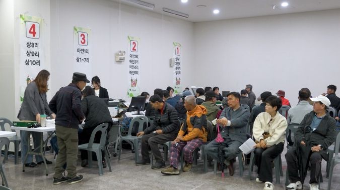 금산군 금산읍 민생안정지원금 지급 현장