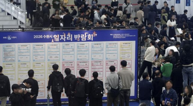 2026 수원시 일자리박람회가 열린 수원컨벤션센터 전시홀
