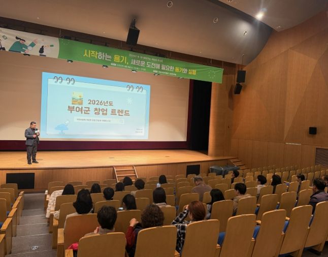 취·창업 콘서트