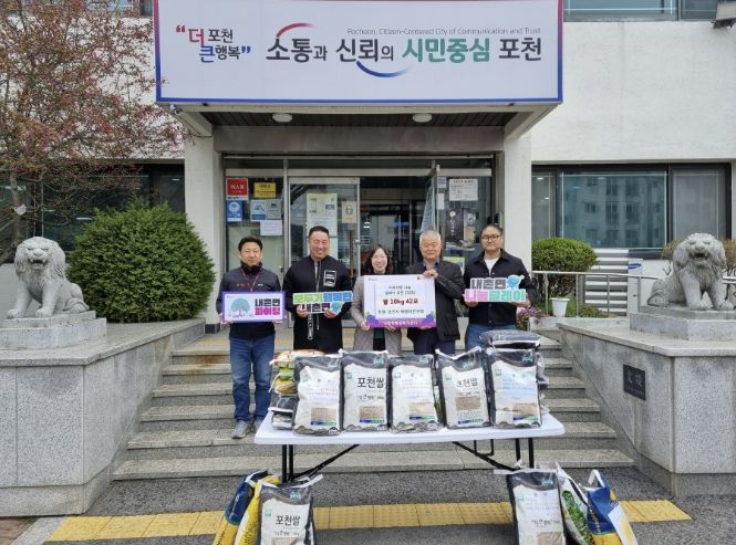 포천시 해병대전우회, 이웃사랑 담은 쌀 기탁