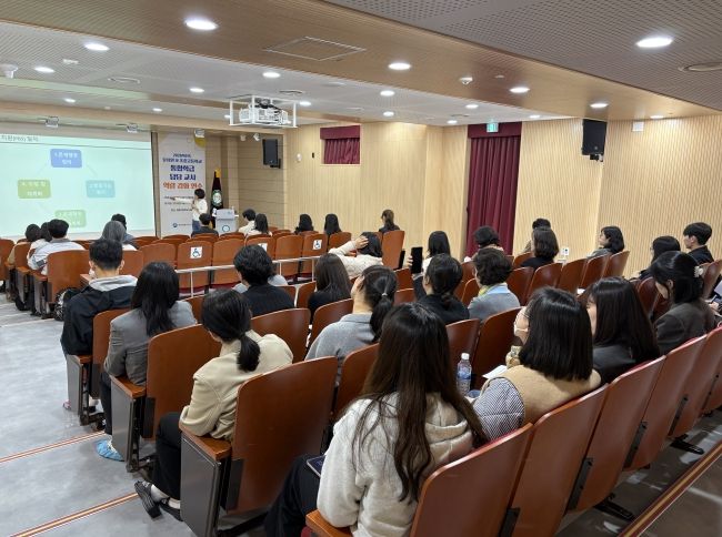 10일 세종이음학교에서 운영 된 ‘2026년 유치원 및 초·중·고등학교 통합학급 담당교사 역량강화 연수’ 모습