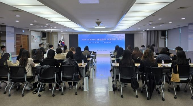 통합돌봄 역량강화 교육 진행 사진
