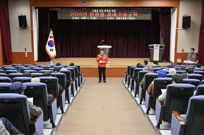 양평밀 재배기술 교육