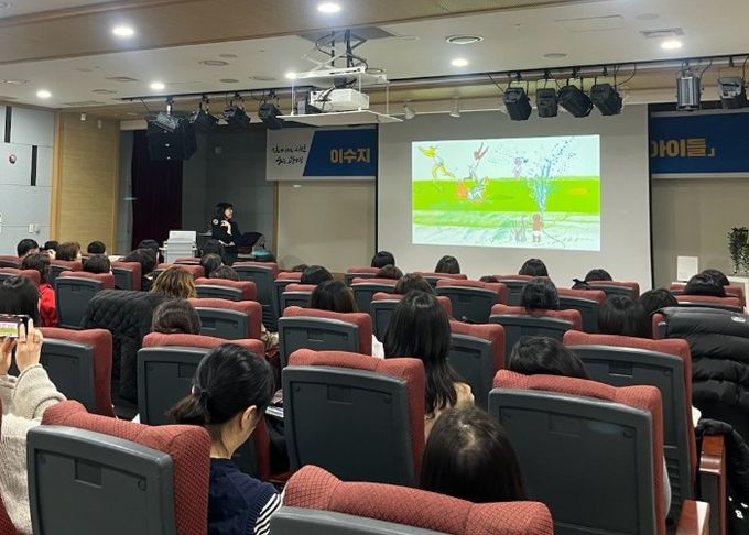 지난 11일 철산도서관 강당에서 이수지 작가를 초청해 강연회를 진행하고 있다.