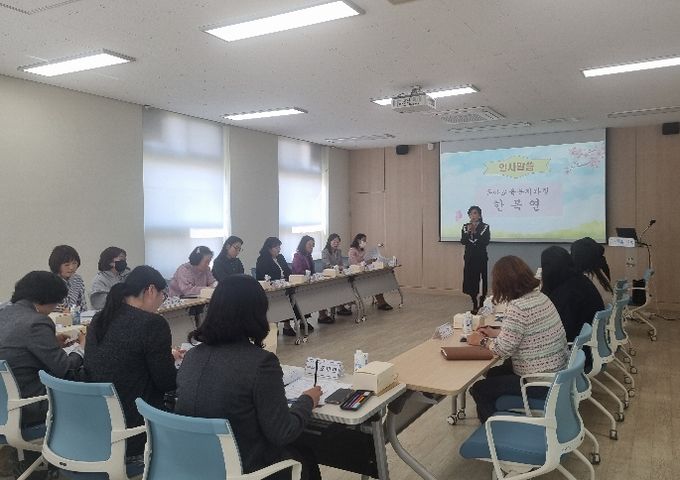 2026 제1차 유보통합 소통협의체