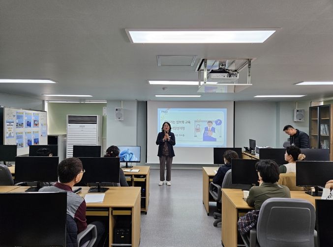 파주시, 2026년 찾아가는 정보화교육 전문가 양성과정 운영