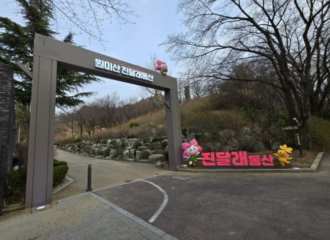 입구에 정비된 문주와 캐릭터 포토존 전경