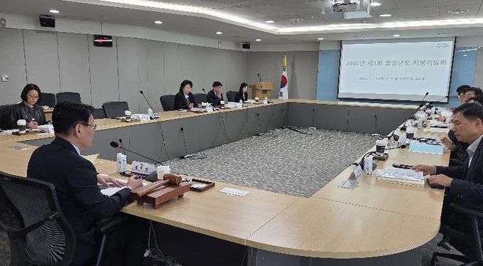 충청남도 지명위원회 개최