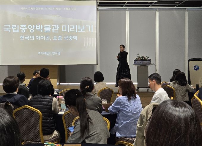 13일 세종교육원에서 열린 공통 이론교육 모습