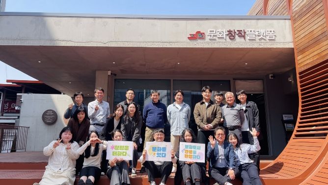 안성시 문화관광과, 현장소통워크숍으로 청렴 실천 문화 확산!