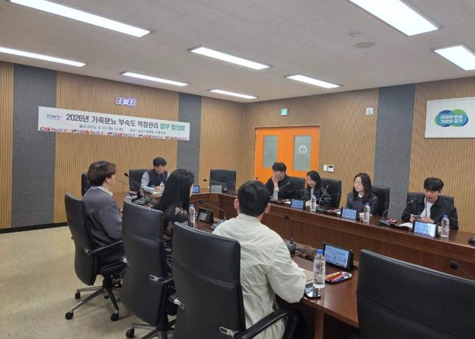 화성시농업기술센터 관계자들이 ‘가축분뇨 퇴비 부숙도 적정관리 업무협의회’에 참석해 부숙도 검사 이행률 및 적합률 향상 방안을 논의하고 있다