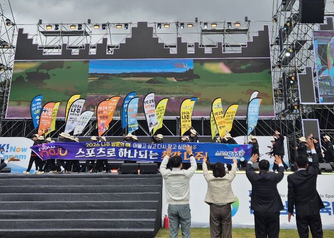 나주시 선수단이 ‘제65회 전라남도체육대회’ 개회식에서 ‘2026 나주방문의 해’를 주제로 입장식 퍼포먼스를 선보이고 있다. (사진 제공-나주시)