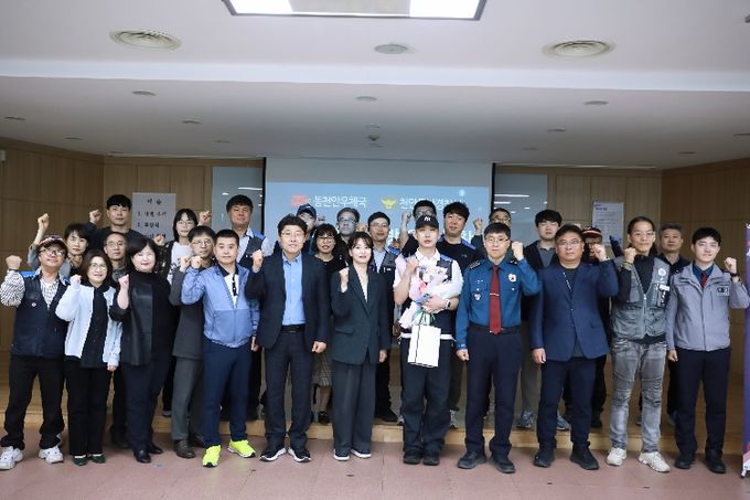 천안동남경찰서, 보이스피싱 예방 감사장 및 검거보상금 수여