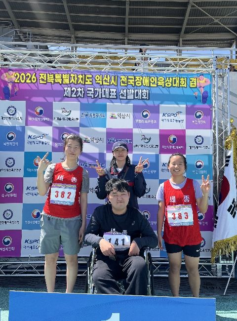 학생 선수단 단체사진(왼쪽 윤태영, 가운데위 이새로미 감독, 가운데아래 최영준, 오른쪽 이신혜 선수)