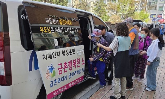 '파주시 비상경제 대응-복지안정' 파주시, 사회복지시설 차량 유류비 긴급 지원