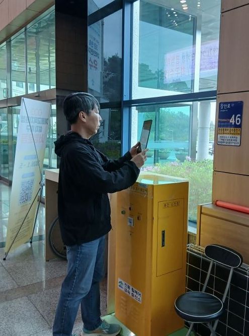 계룡시 관계자가 계룡시청 내 설치된 사물주소판(전동휠체어 급속 충전소)을 점검하고 있다