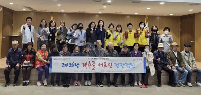 수원시 장안구 조원1동, 2026년 대추골 어르신 건강검진 지원