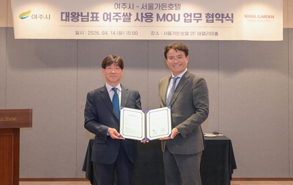 대왕님표 여주쌀, 서울가든호텔 통해 연간 10만 명 고객에게 미식 경험을 제공한다